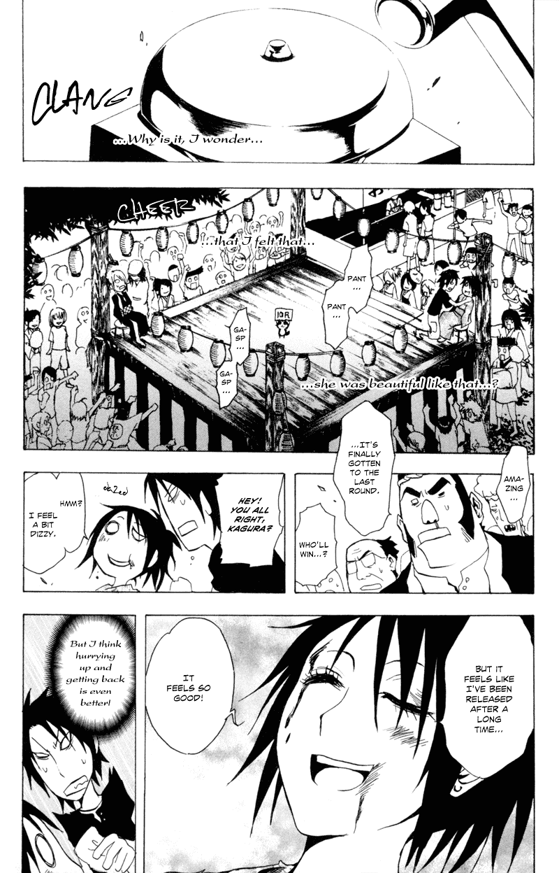 Ga-Rei Chapter 24 page 29 - Chapter 24: Crazy Cooling-Off Festival