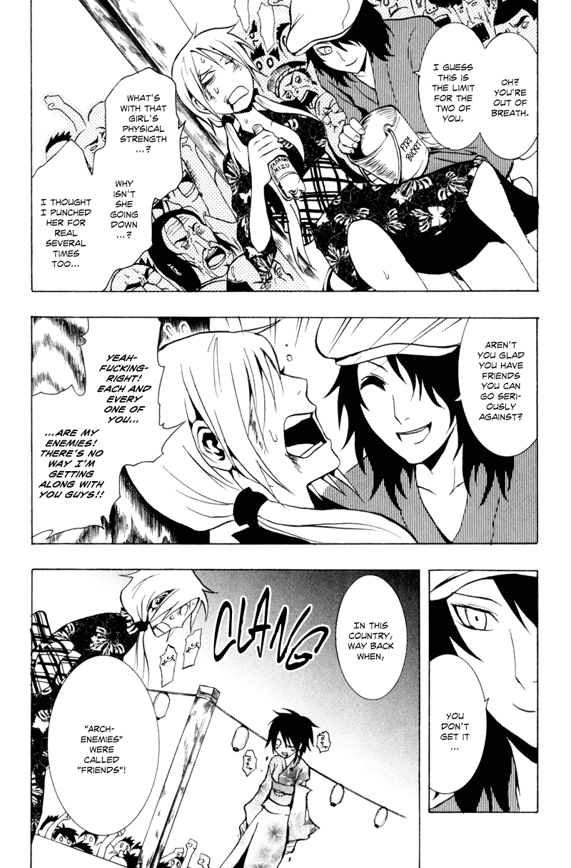 Ga-Rei Chapter 24 page 30 - Chapter 24: Crazy Cooling-Off Festival