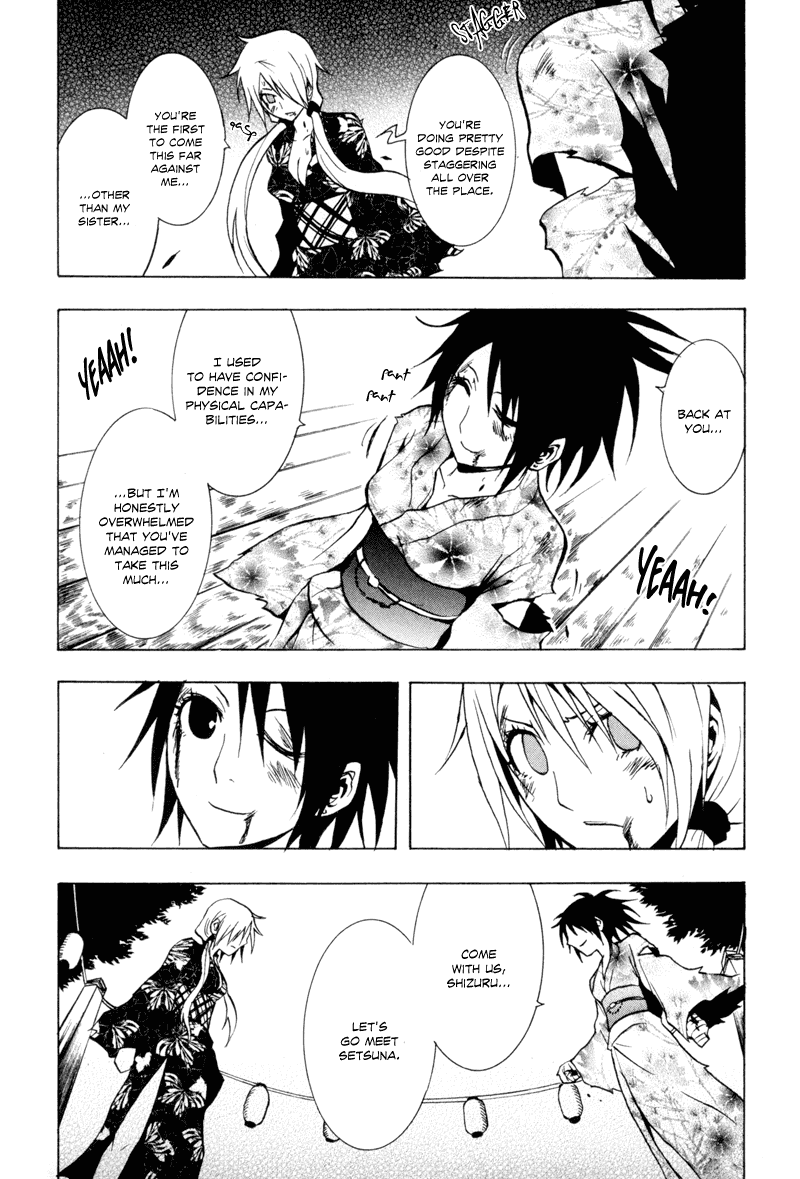 Ga-Rei Chapter 24 page 31 - Chapter 24: Crazy Cooling-Off Festival