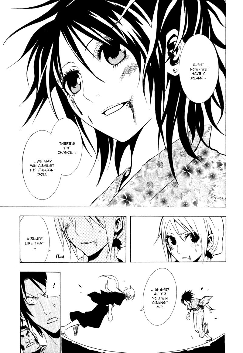 Ga-Rei Chapter 24 page 32 - Chapter 24: Crazy Cooling-Off Festival
