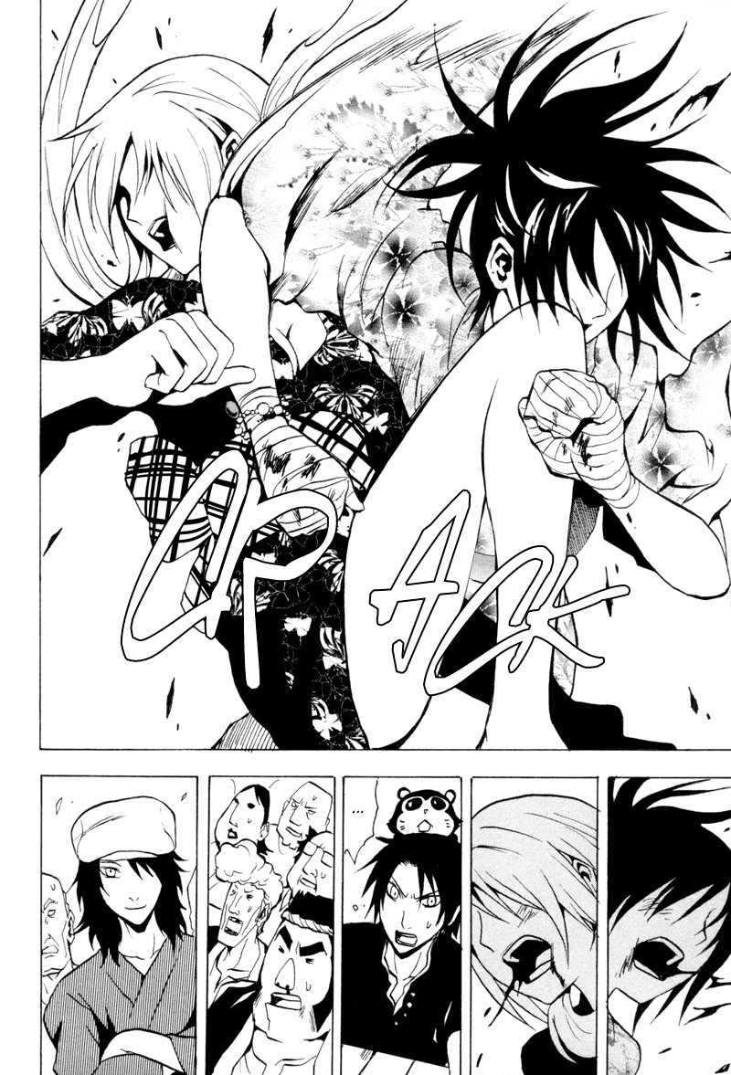 Ga-Rei Chapter 24 page 33 - Chapter 24: Crazy Cooling-Off Festival