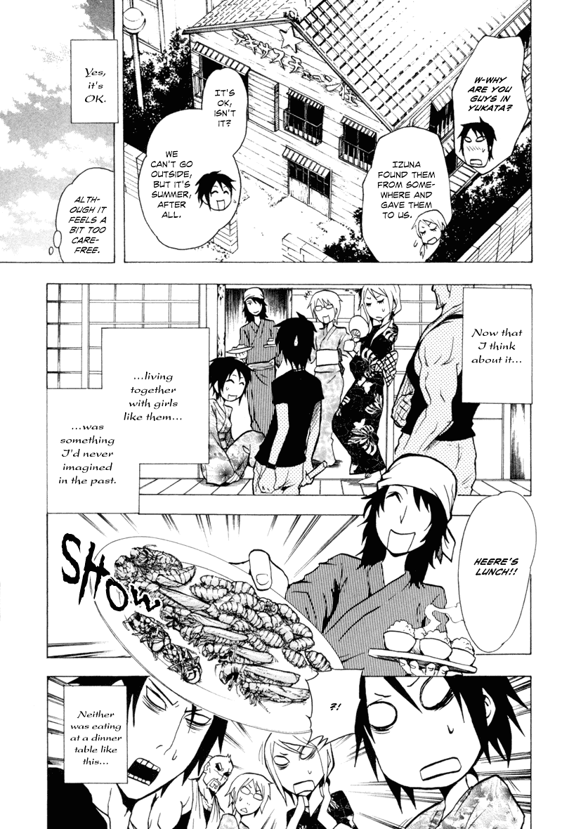 Ga-Rei Chapter 24 page 4 - Chapter 24: Crazy Cooling-Off Festival