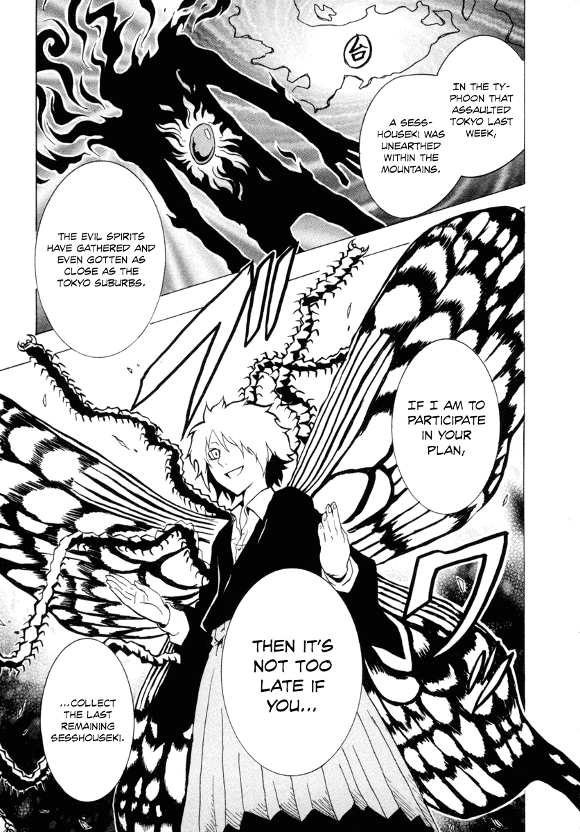 Ga-Rei Chapter 25 page 10 - Chapter 25: Resulting Underground Gallery
