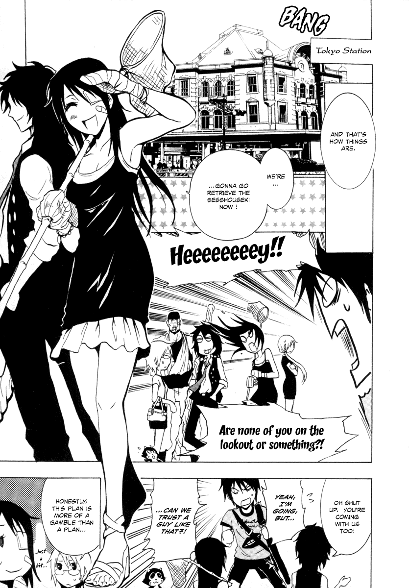 Ga-Rei Chapter 25 page 12 - Chapter 25: Resulting Underground Gallery