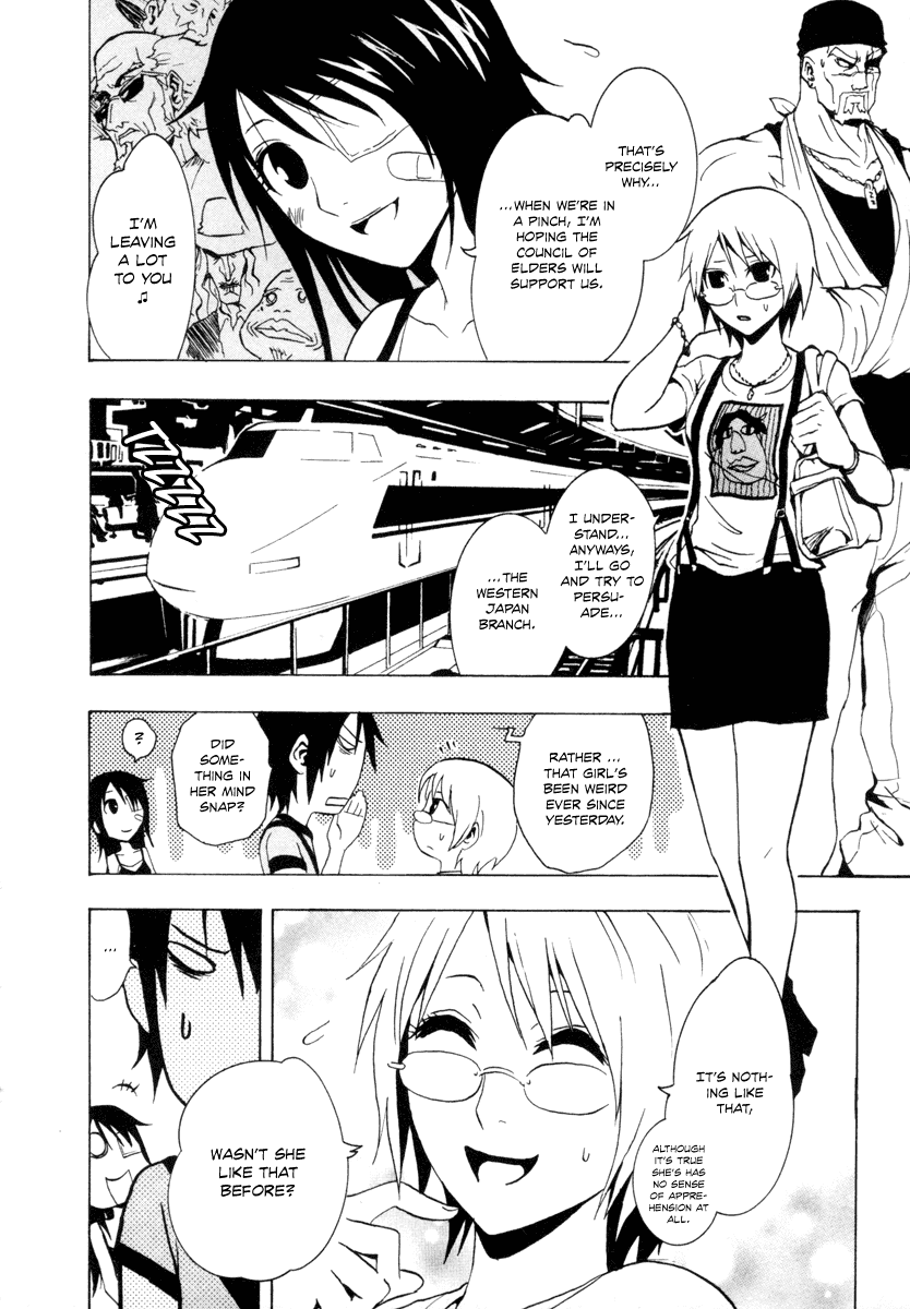 Ga-Rei Chapter 25 page 13 - Chapter 25: Resulting Underground Gallery