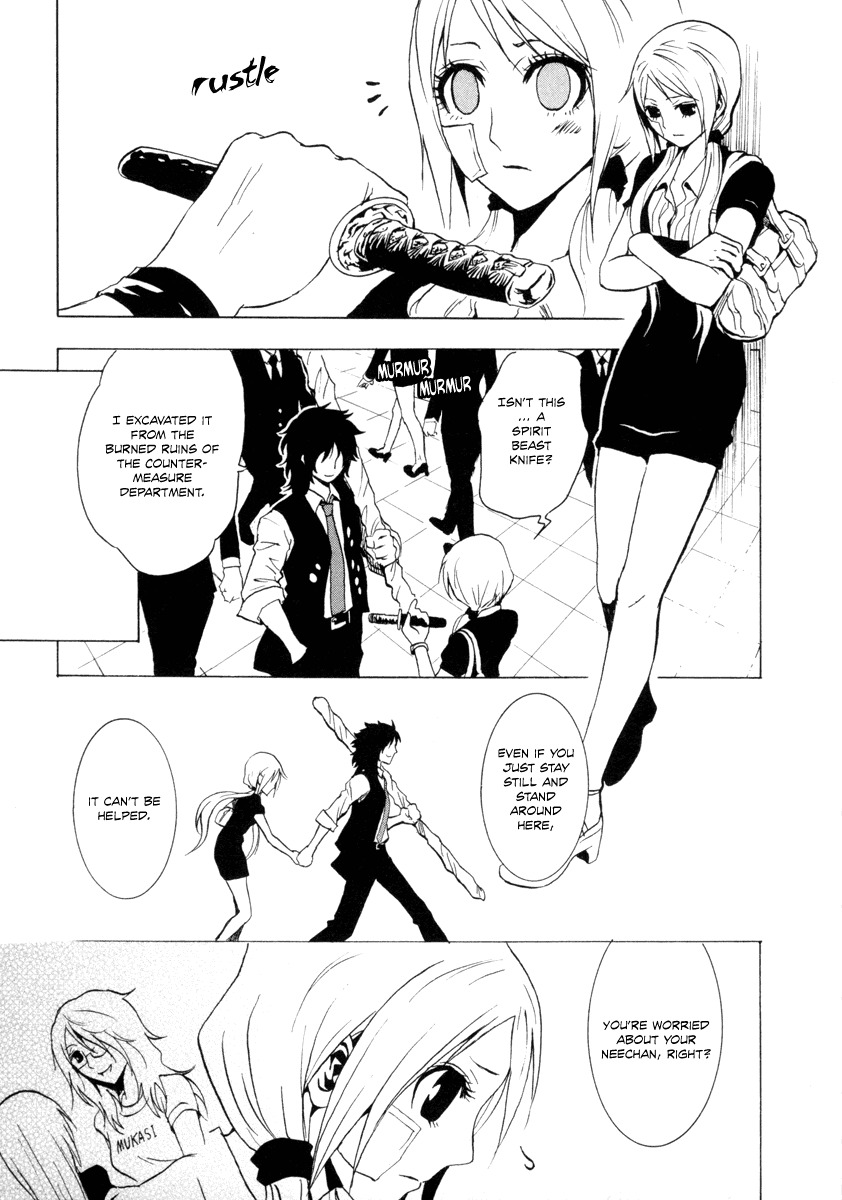 Ga-Rei Chapter 25 page 14 - Chapter 25: Resulting Underground Gallery