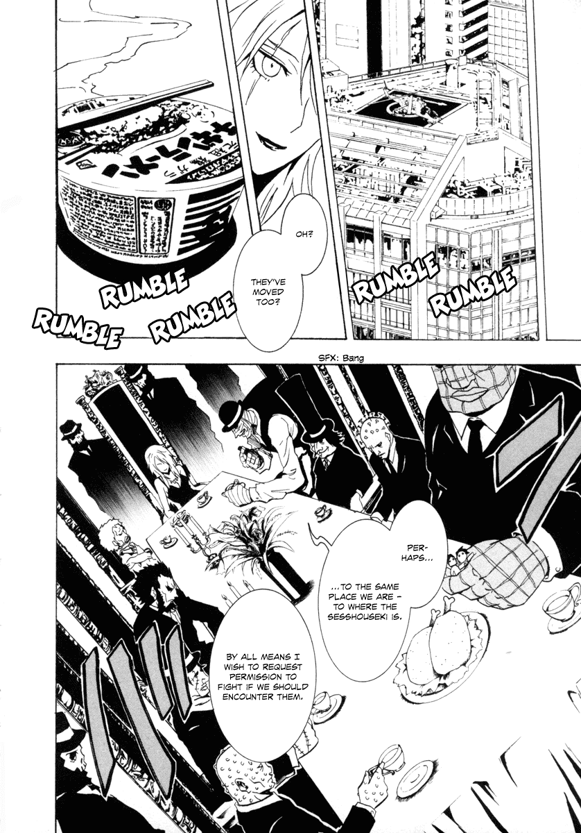 Ga-Rei Chapter 25 page 15 - Chapter 25: Resulting Underground Gallery