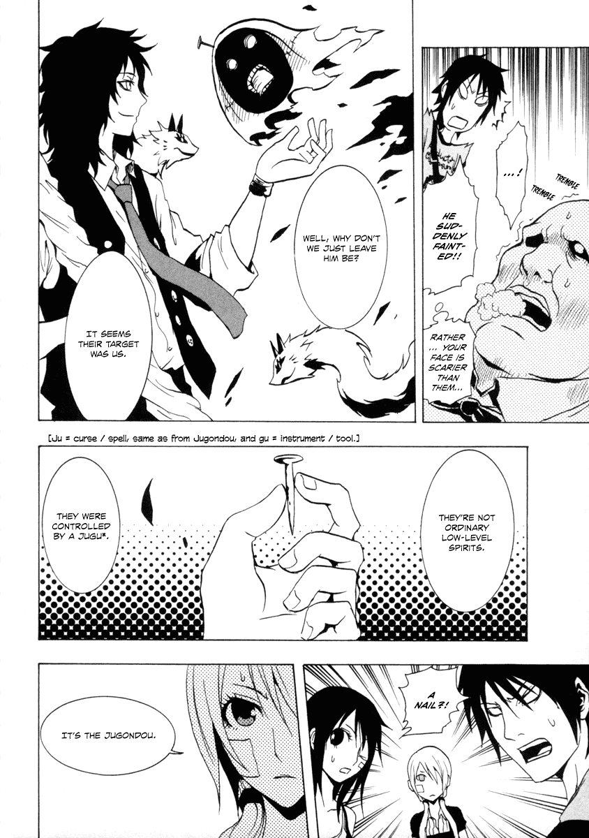 Ga-Rei Chapter 25 page 22 - Chapter 25: Resulting Underground Gallery