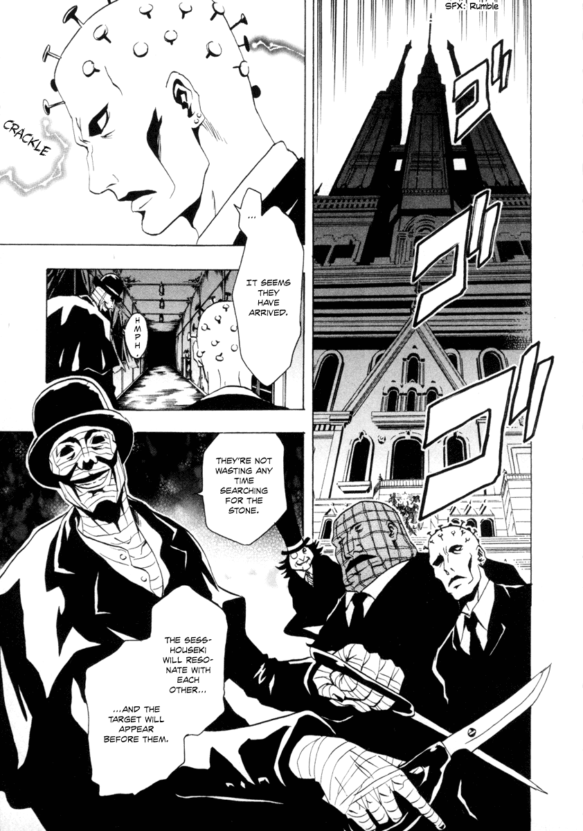 Ga-Rei Chapter 25 page 23 - Chapter 25: Resulting Underground Gallery