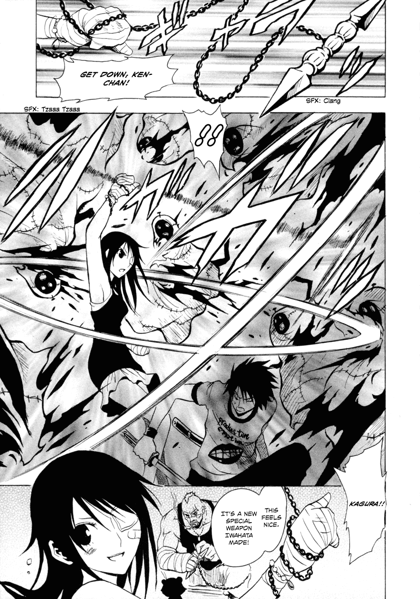 Ga-Rei Chapter 25 page 25 - Chapter 25: Resulting Underground Gallery