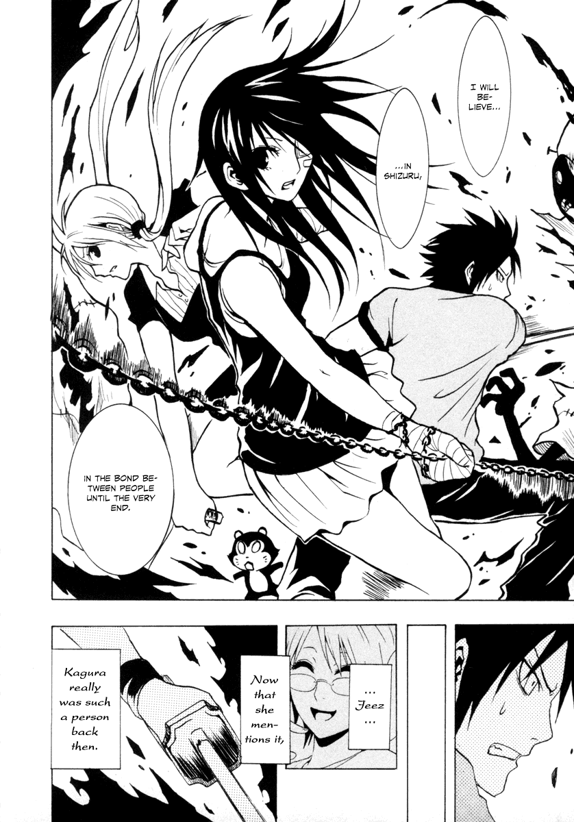 Ga-Rei Chapter 25 page 30 - Chapter 25: Resulting Underground Gallery