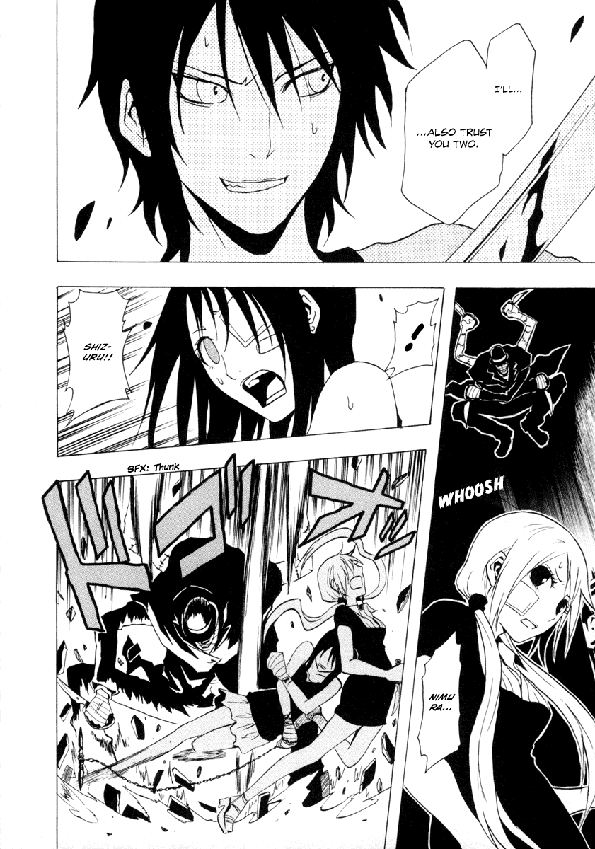 Ga-Rei Chapter 25 page 32 - Chapter 25: Resulting Underground Gallery