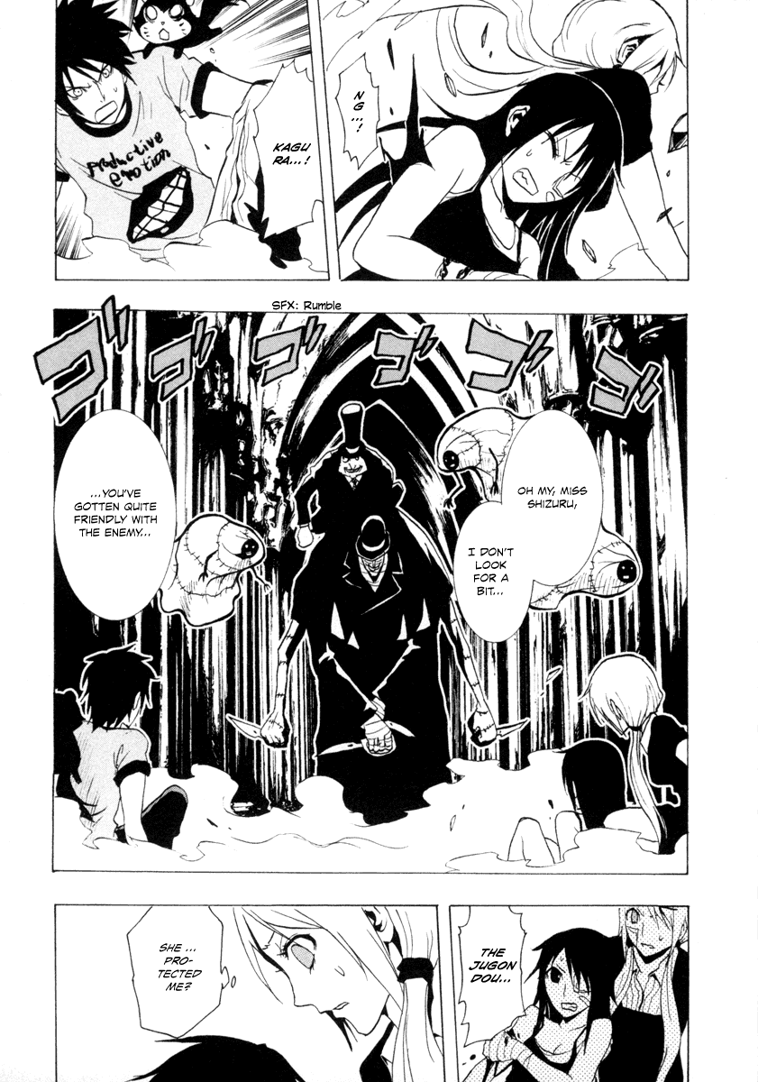 Ga-Rei Chapter 25 page 33 - Chapter 25: Resulting Underground Gallery