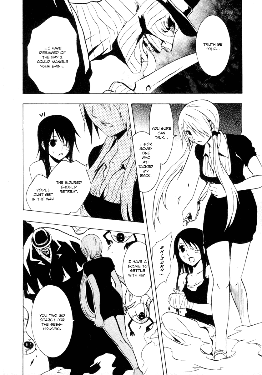 Ga-Rei Chapter 25 page 34 - Chapter 25: Resulting Underground Gallery