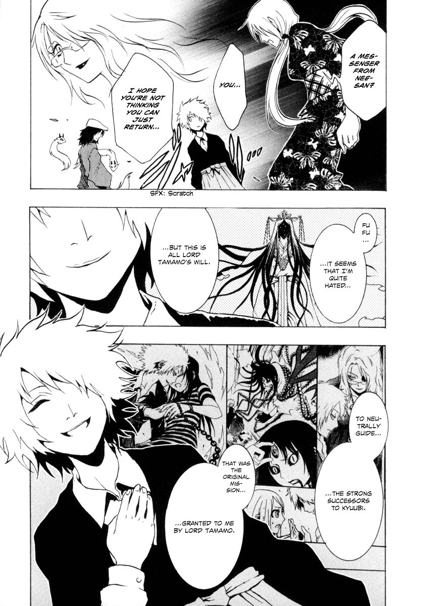 Ga-Rei Chapter 25 page 4 - Chapter 25: Resulting Underground Gallery