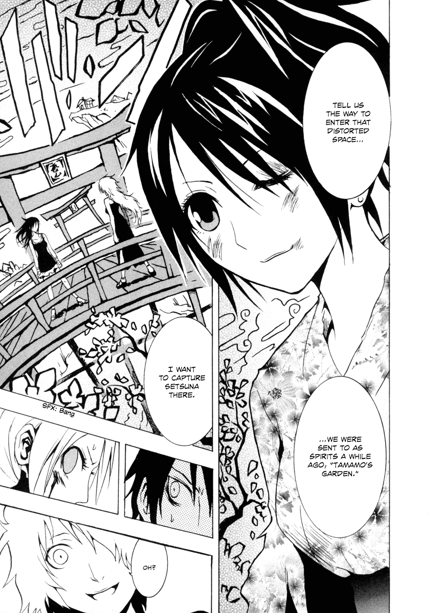 Ga-Rei Chapter 25 page 6 - Chapter 25: Resulting Underground Gallery