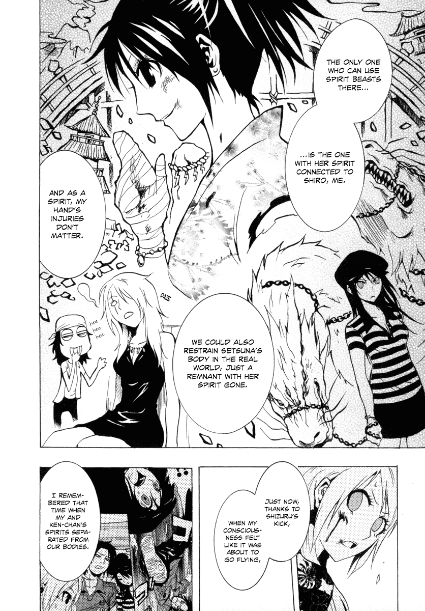 Ga-Rei Chapter 25 page 7 - Chapter 25: Resulting Underground Gallery