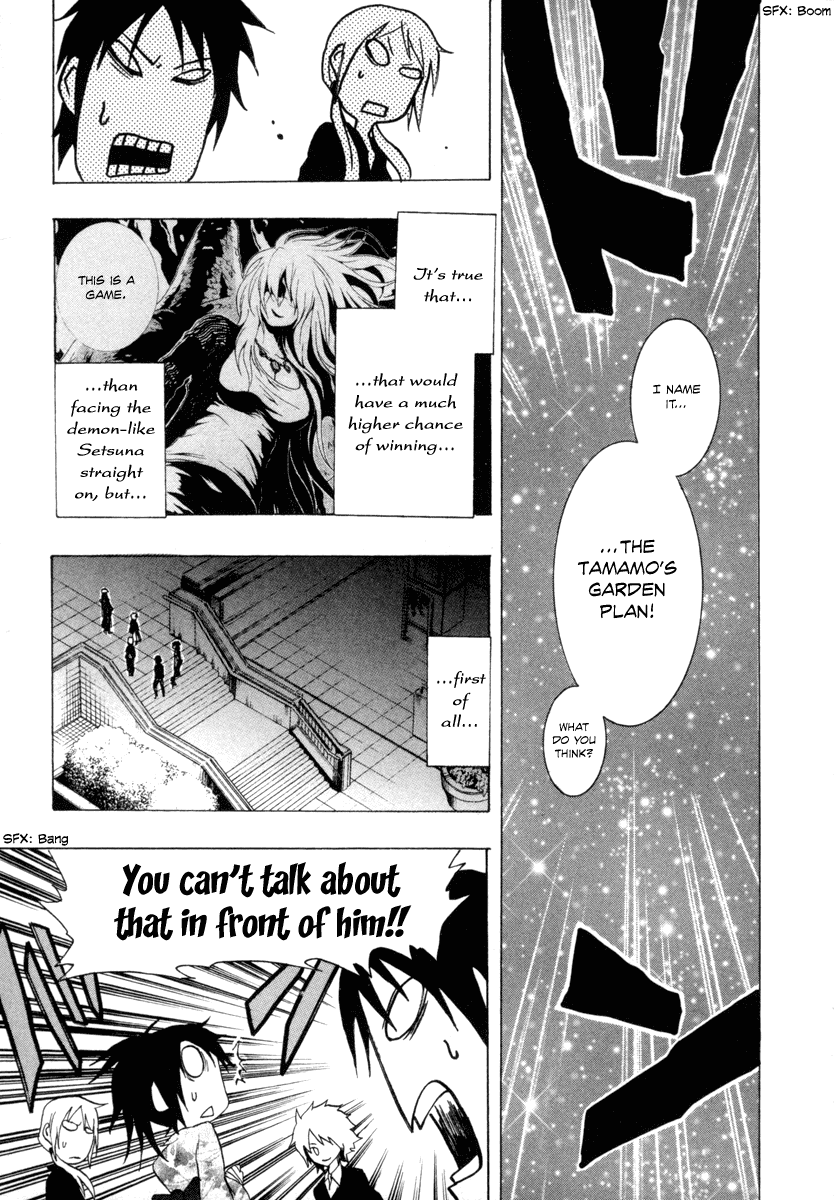 Ga-Rei Chapter 25 page 8 - Chapter 25: Resulting Underground Gallery