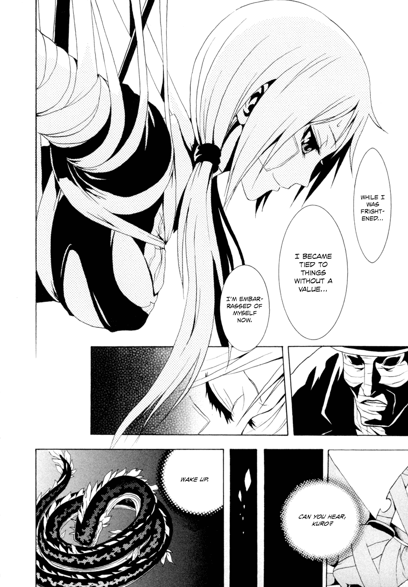 Ga-Rei Chapter 26 page 11 - Chapter 26: Welcome to the Mansion of Thrills