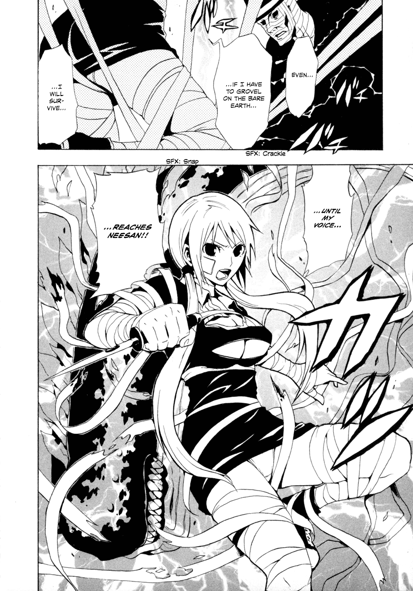 Ga-Rei Chapter 26 page 13 - Chapter 26: Welcome to the Mansion of Thrills