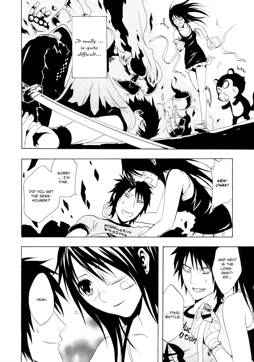 Ga-Rei Chapter 26 page 27 - Chapter 26: Welcome to the Mansion of Thrills