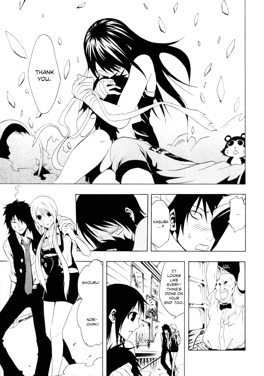 Ga-Rei Chapter 26 page 28 - Chapter 26: Welcome to the Mansion of Thrills