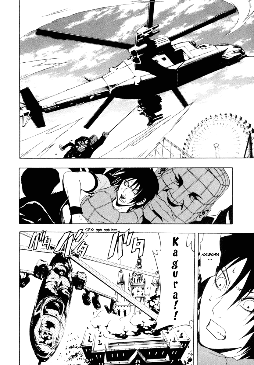 Ga-Rei Chapter 26 page 33 - Chapter 26: Welcome to the Mansion of Thrills