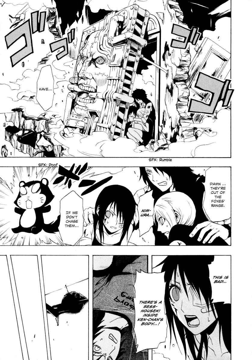 Ga-Rei Chapter 26 page 34 - Chapter 26: Welcome to the Mansion of Thrills