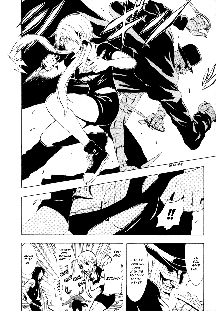 Ga-Rei Chapter 26 page 5 - Chapter 26: Welcome to the Mansion of Thrills