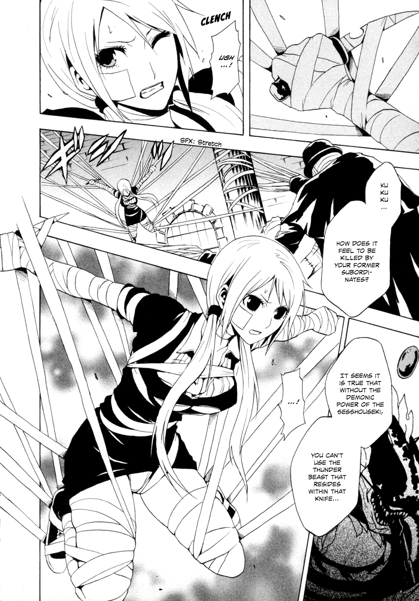 Ga-Rei Chapter 26 page 9 - Chapter 26: Welcome to the Mansion of Thrills