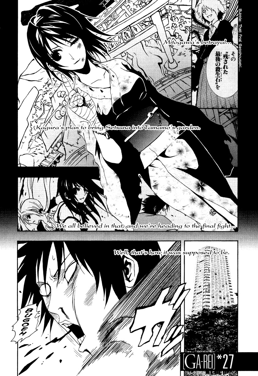 Ga-Rei Chapter 27 page 1 - Chapter 27: Uninhabited Island of the Twilight