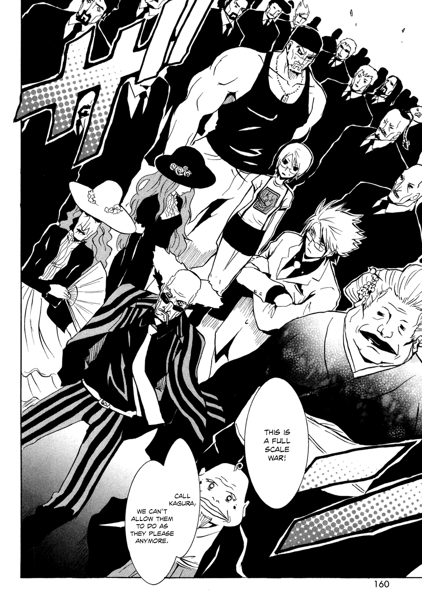 Ga-Rei Chapter 27 page 12 - Chapter 27: Uninhabited Island of the Twilight