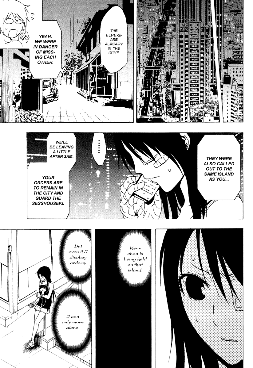 Ga-Rei Chapter 27 page 13 - Chapter 27: Uninhabited Island of the Twilight