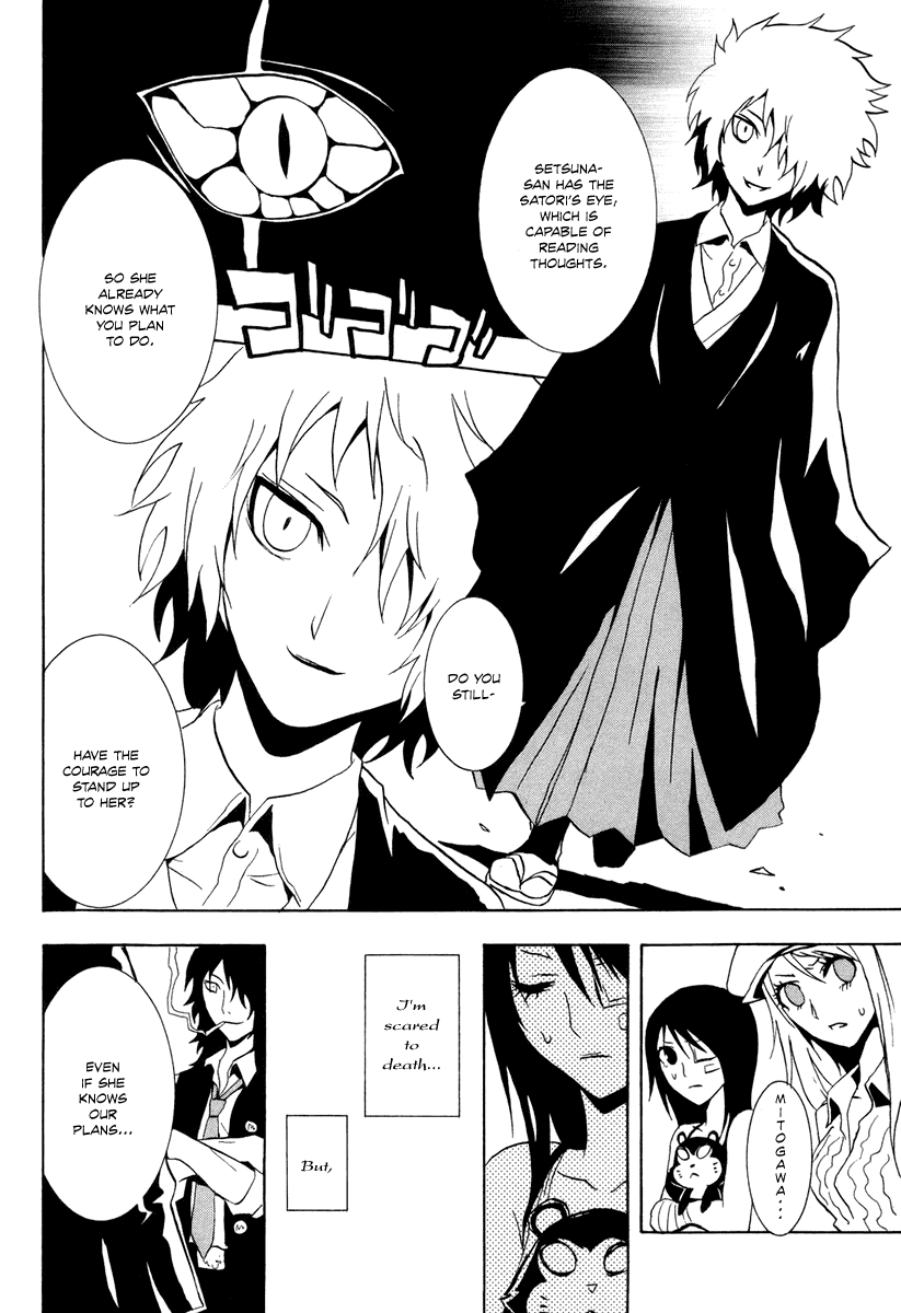 Ga-Rei Chapter 27 page 15 - Chapter 27: Uninhabited Island of the Twilight