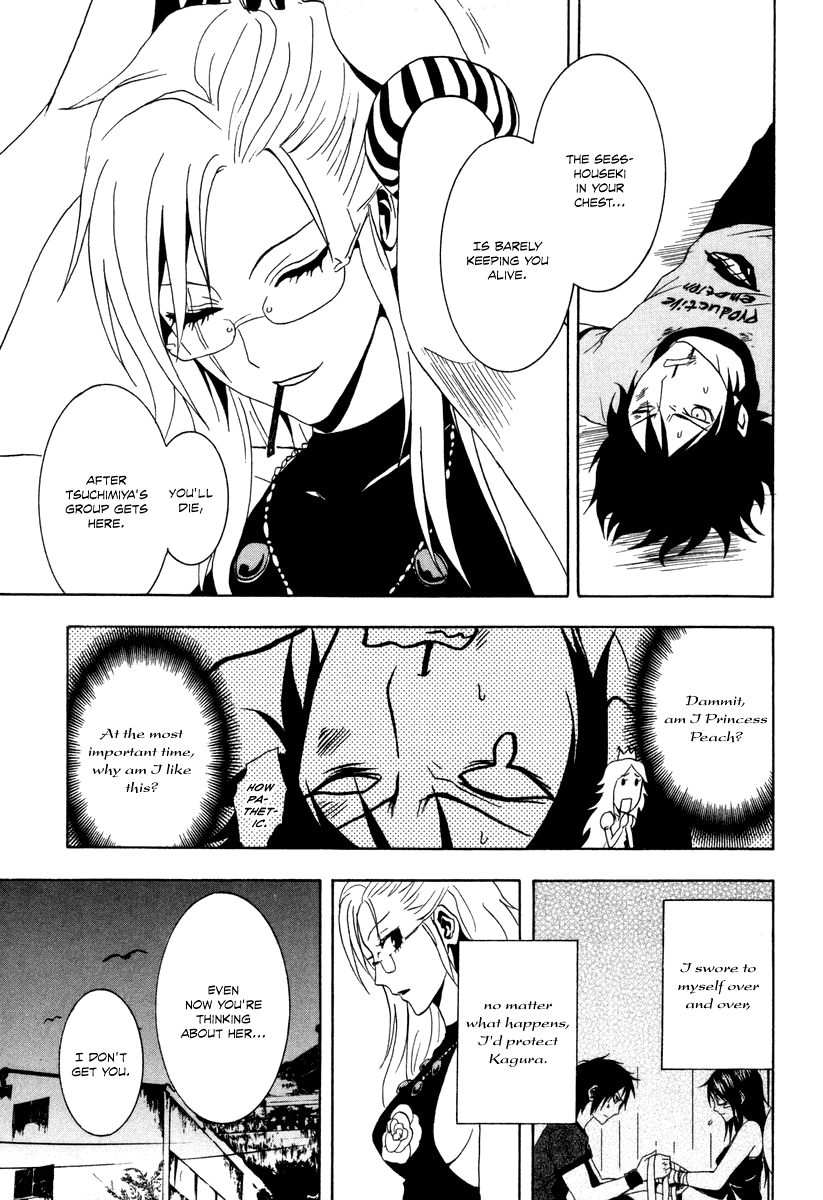 Ga-Rei Chapter 27 page 18 - Chapter 27: Uninhabited Island of the Twilight