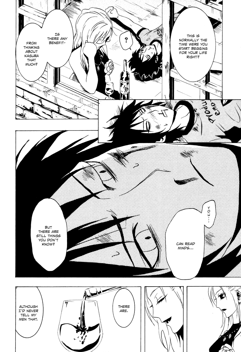 Ga-Rei Chapter 27 page 19 - Chapter 27: Uninhabited Island of the Twilight