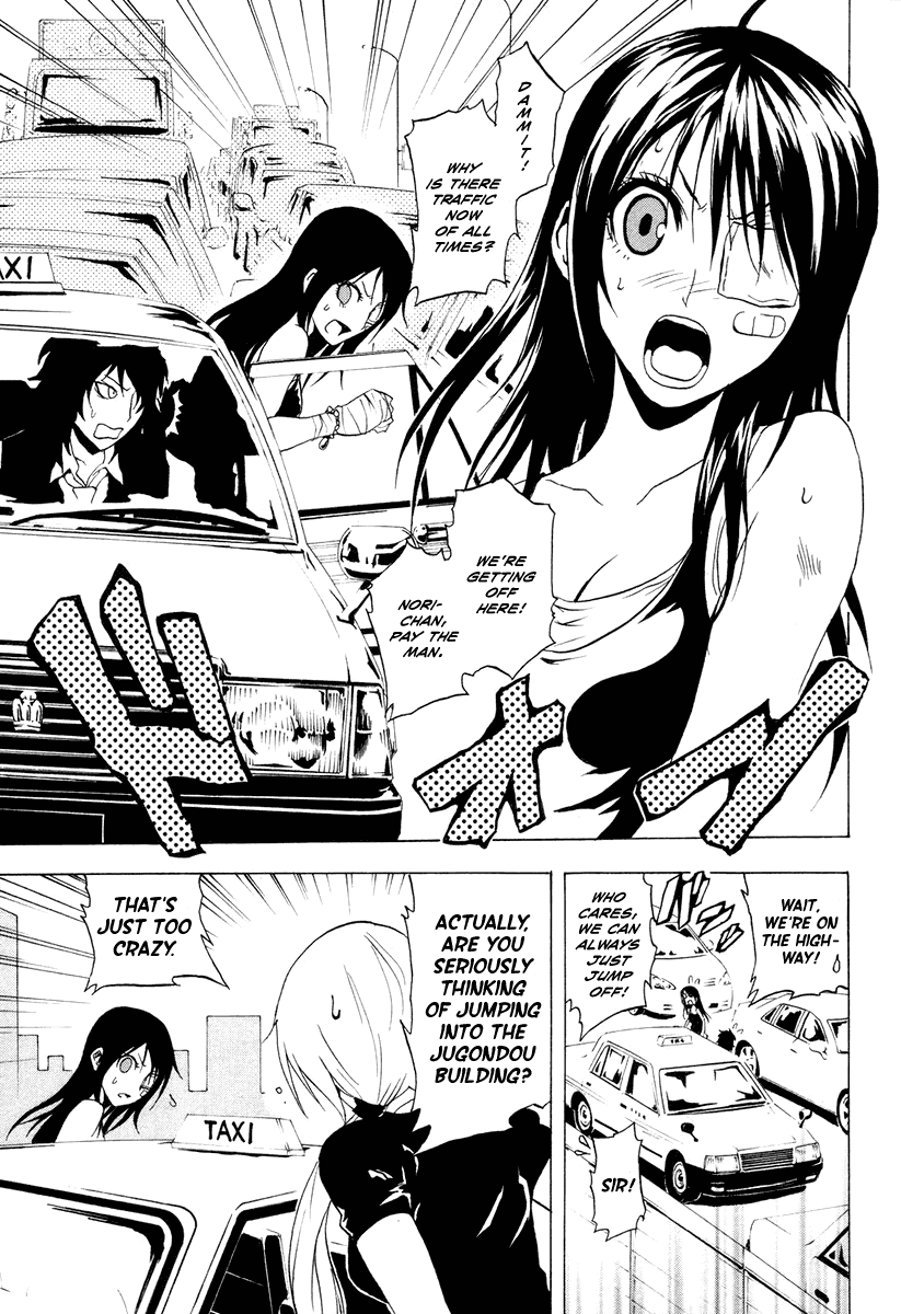 Ga-Rei Chapter 27 page 5 - Chapter 27: Uninhabited Island of the Twilight