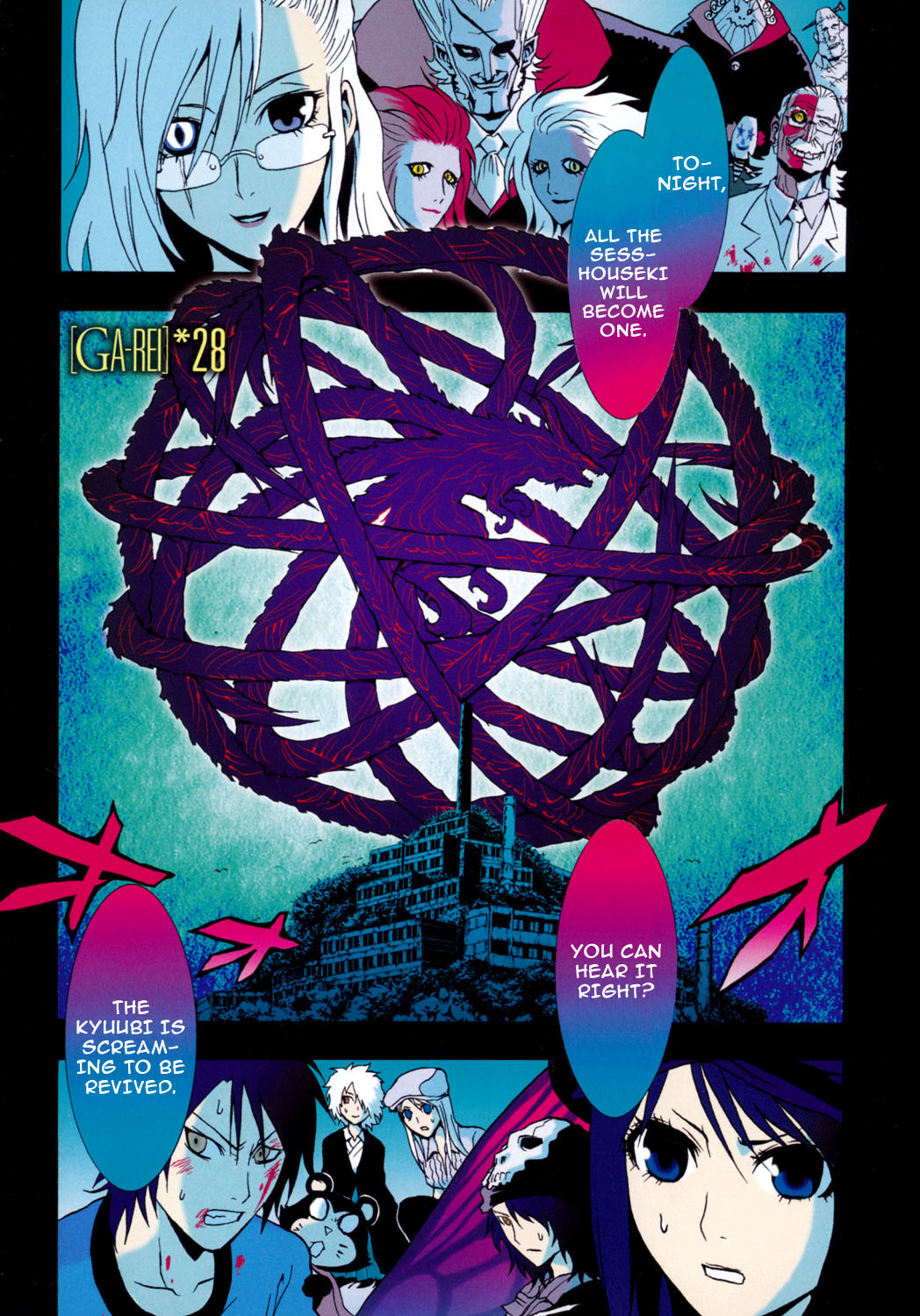 Ga-Rei Chapter 28 page 1 - Chapter 28: Memorial