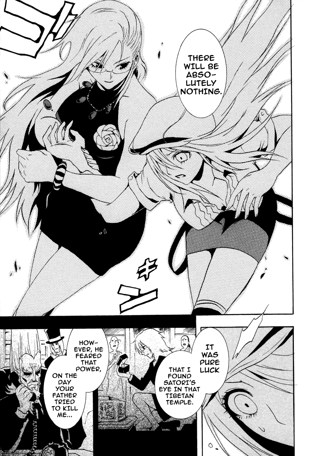 Ga-Rei Chapter 28 page 22 - Chapter 28: Memorial