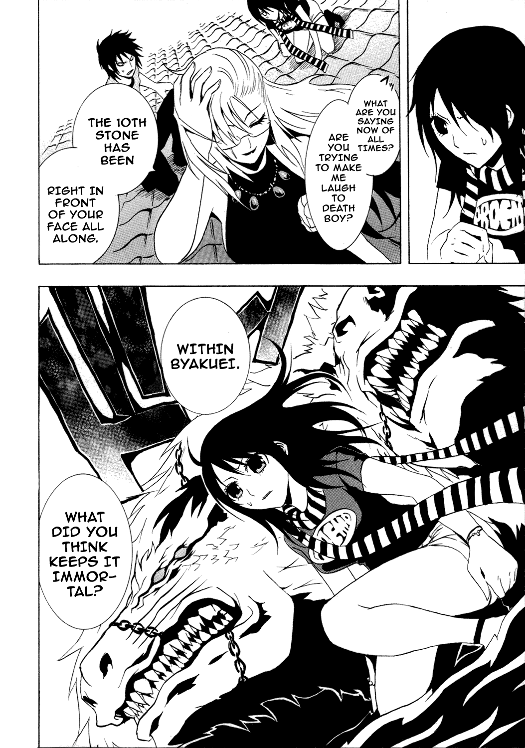 Ga-Rei Chapter 28 page 31 - Chapter 28: Memorial