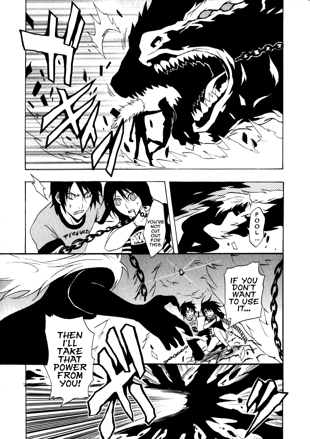 Ga-Rei Chapter 28 page 40 - Chapter 28: Memorial