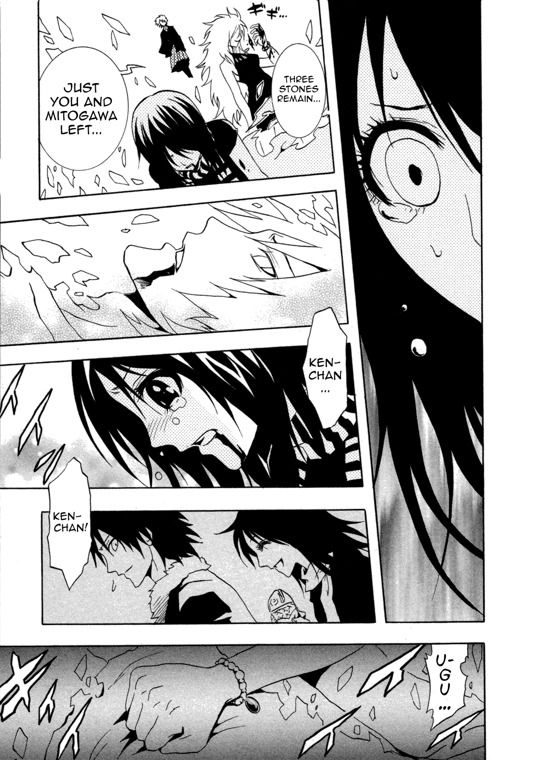 Ga-Rei Chapter 29 page 16 - Chapter 29: Sparkling Darkness