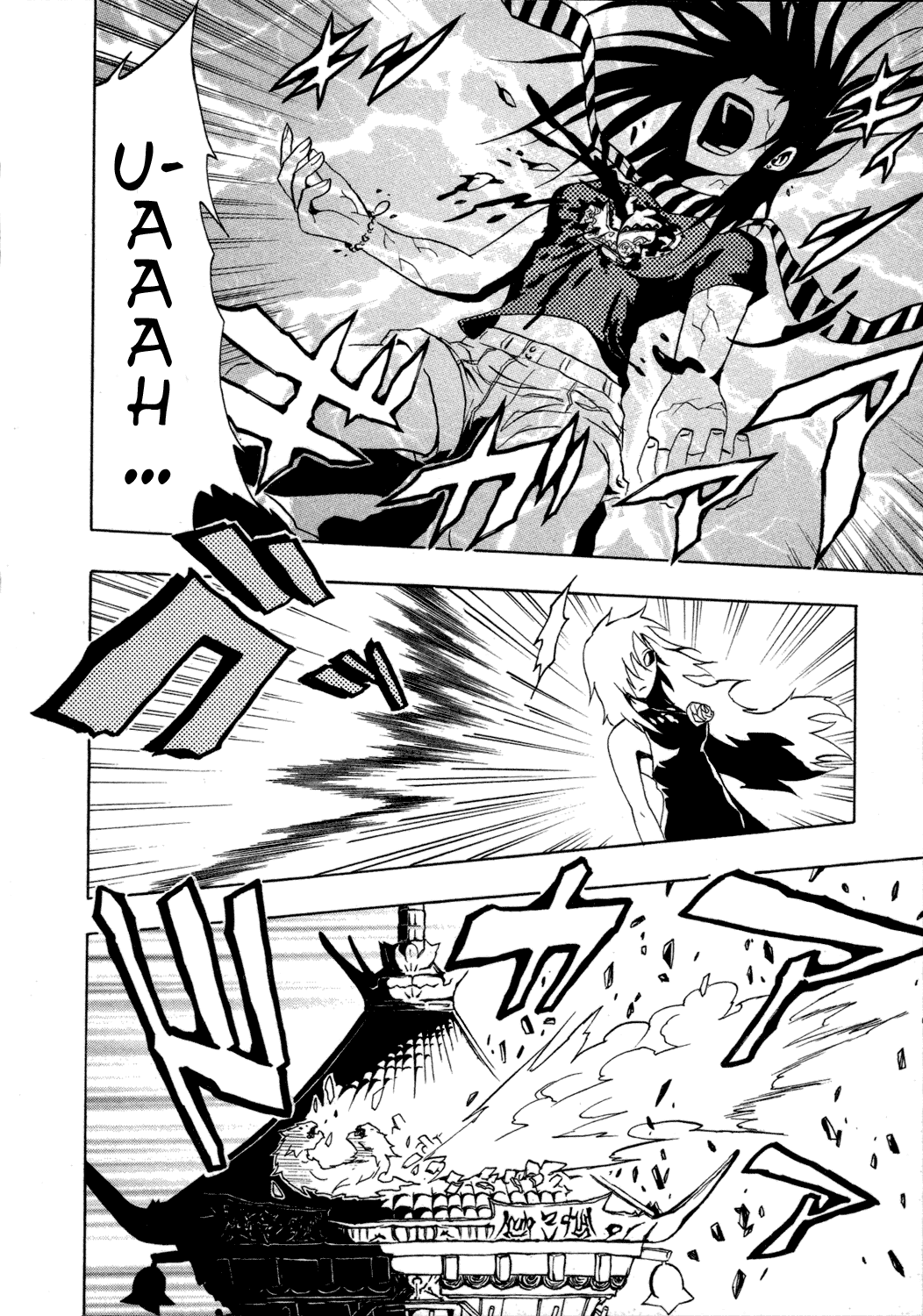 Ga-Rei Chapter 29 page 17 - Chapter 29: Sparkling Darkness