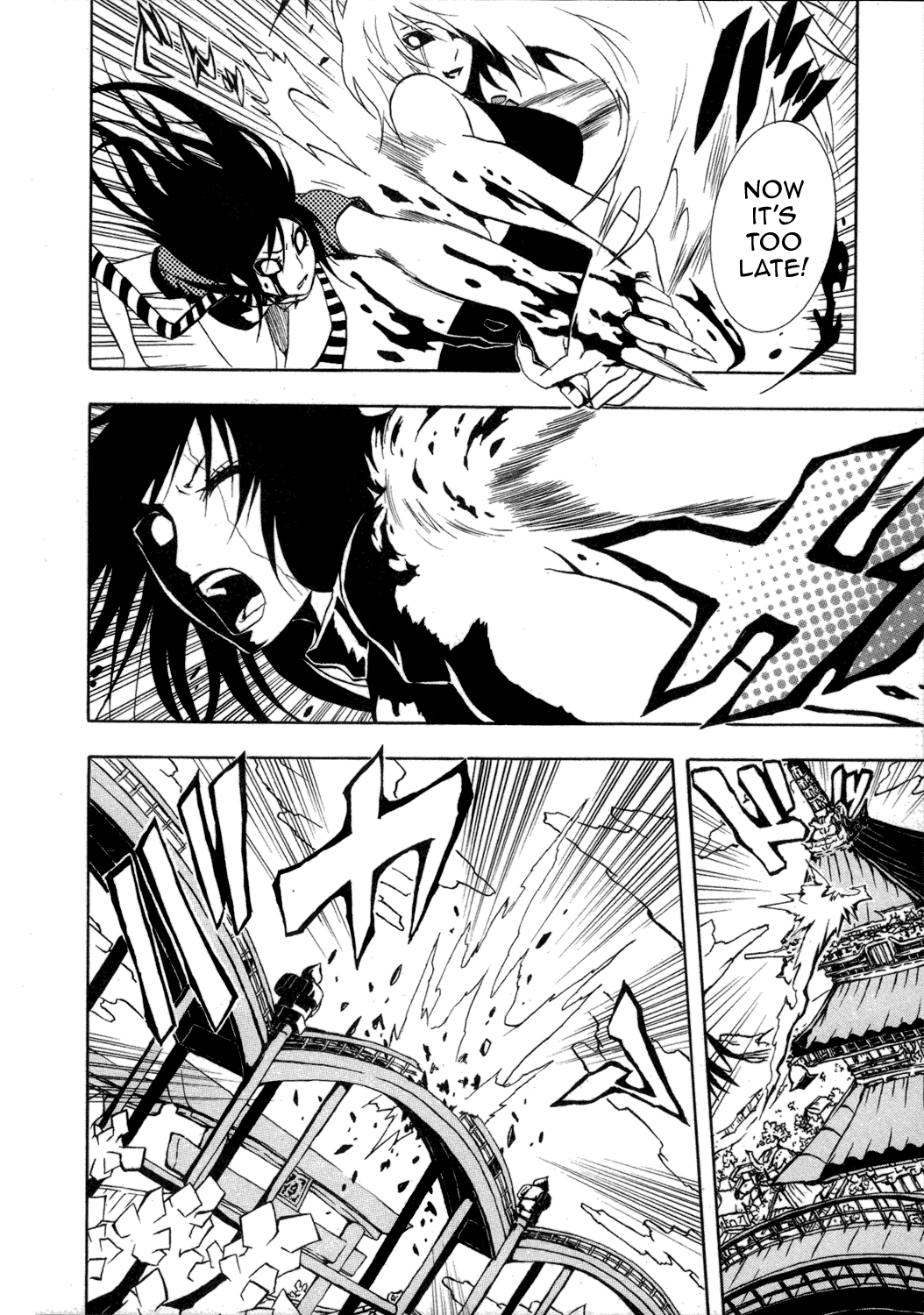 Ga-Rei Chapter 29 page 19 - Chapter 29: Sparkling Darkness