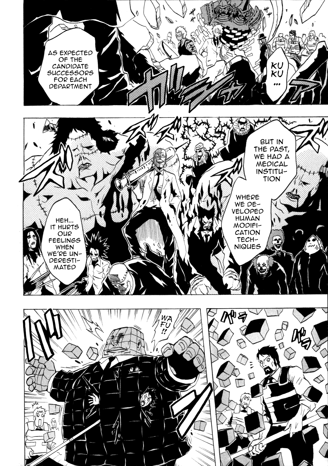 Ga-Rei Chapter 29 page 27 - Chapter 29: Sparkling Darkness
