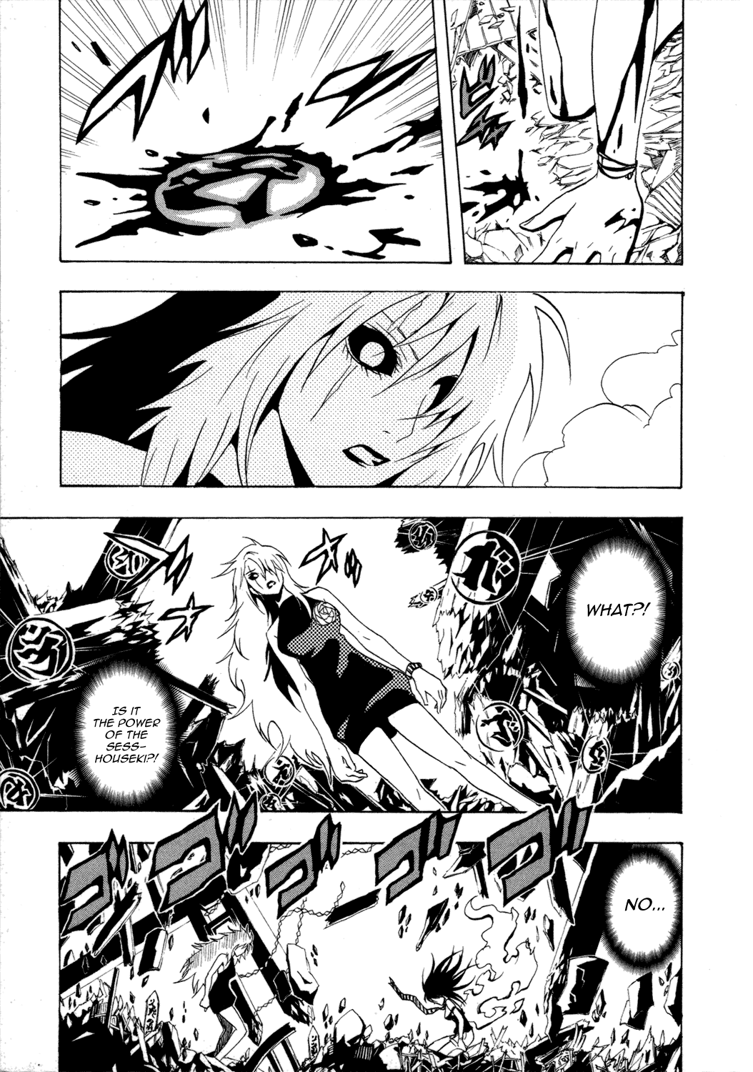 Ga-Rei Chapter 29 page 32 - Chapter 29: Sparkling Darkness