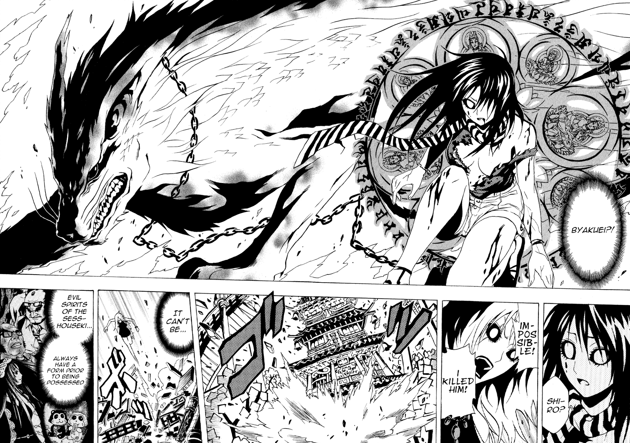 Ga-Rei Chapter 29 page 33 - Chapter 29: Sparkling Darkness