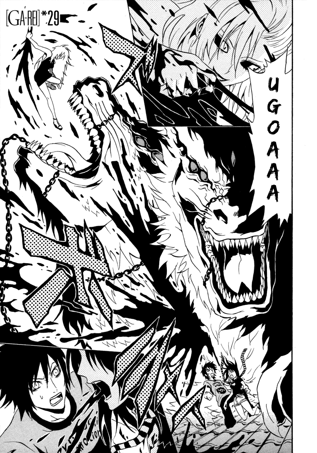 Ga-Rei Chapter 29 page 4 - Chapter 29: Sparkling Darkness