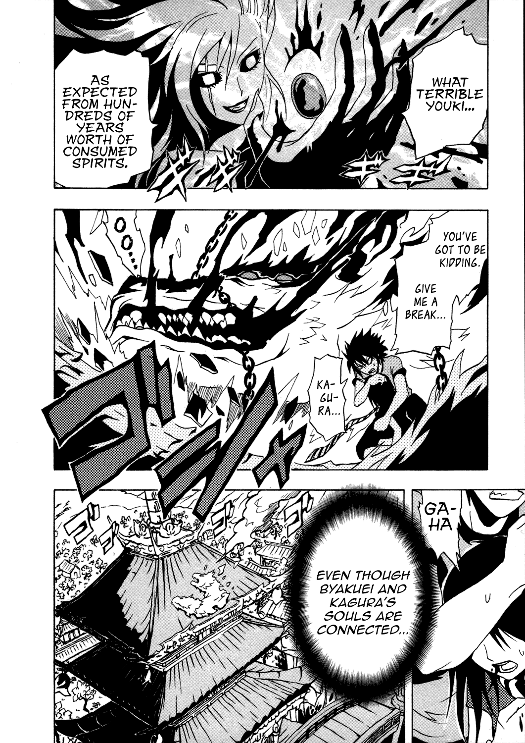 Ga-Rei Chapter 29 page 6 - Chapter 29: Sparkling Darkness
