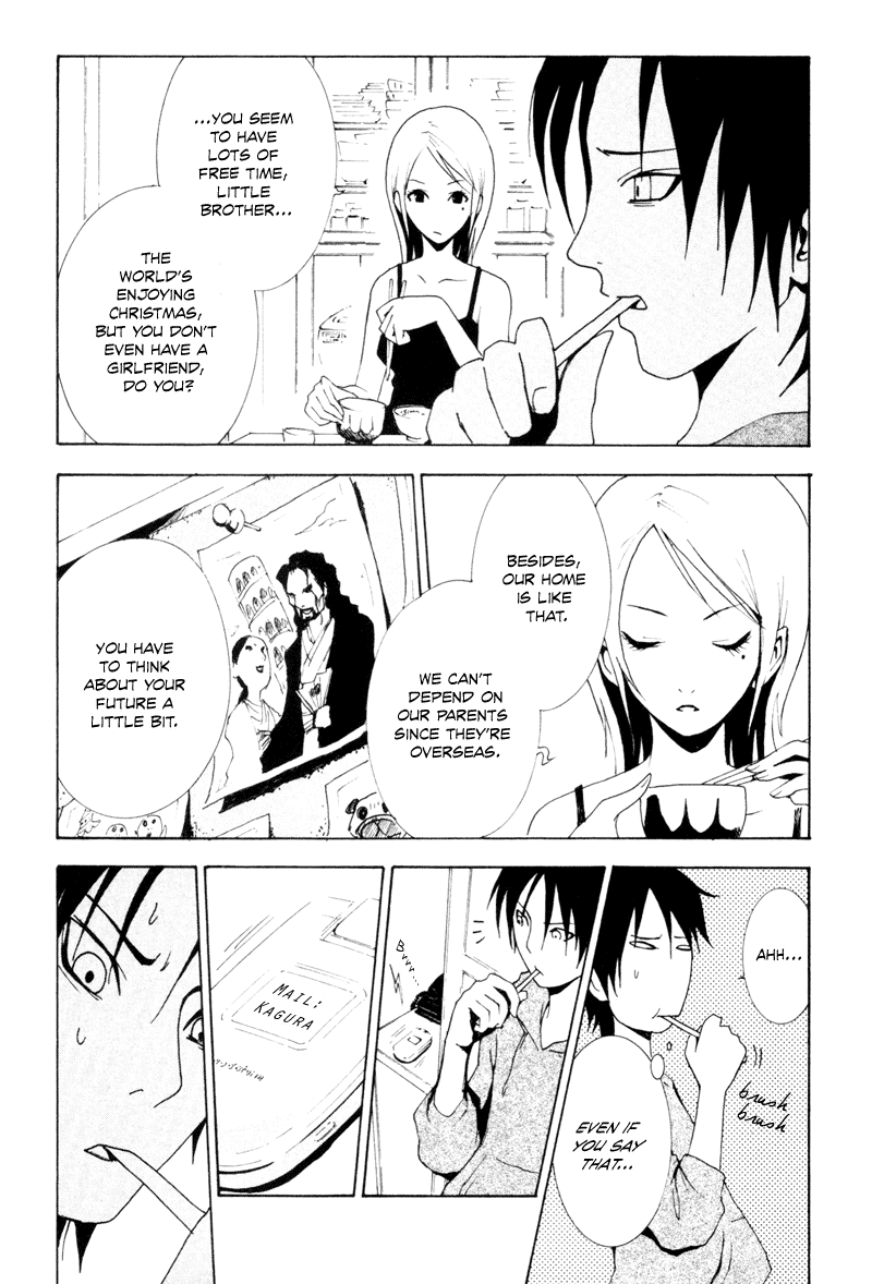 Ga-Rei Chapter 3 page 12 - Chapter 3: Christmas Date